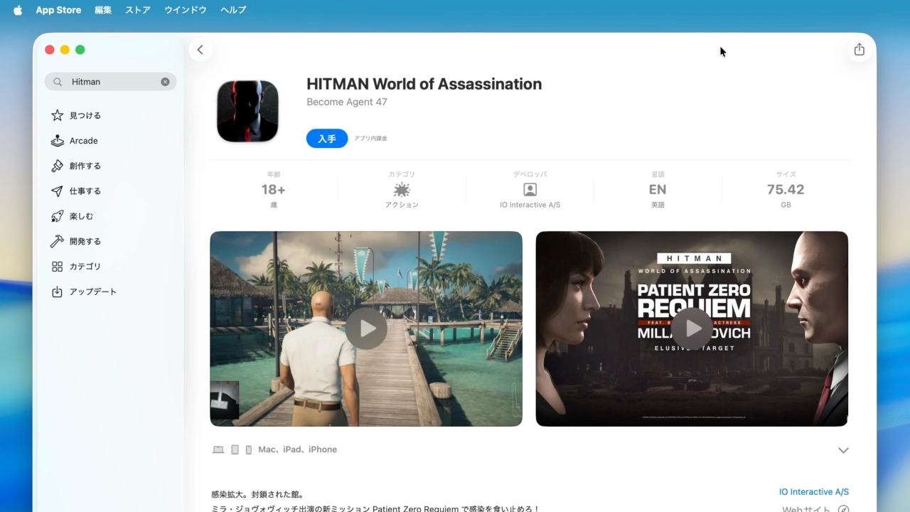 HITMAN World of Assassination support Mac