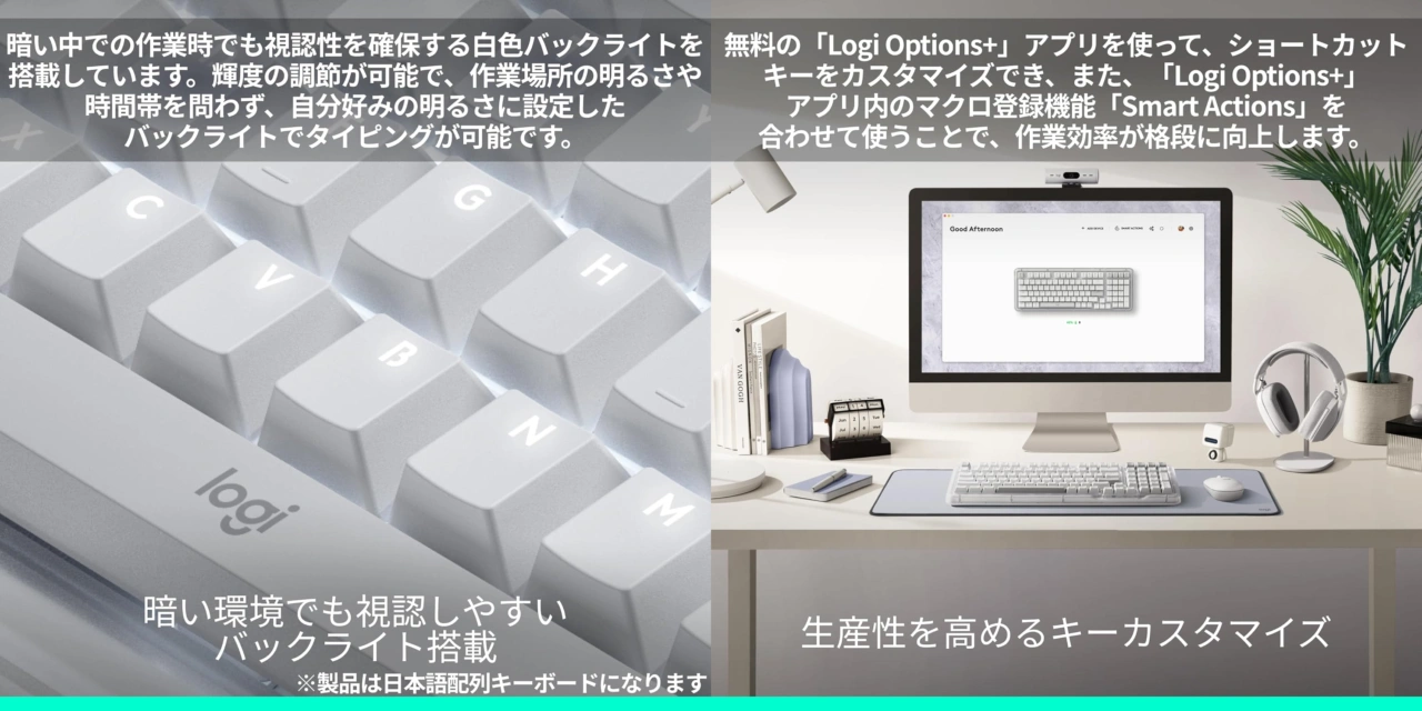 Logicool Alto Keys K98M