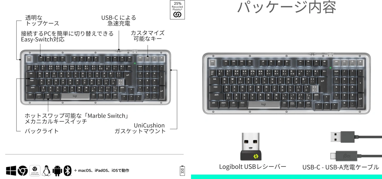 Logicool Alto Keys K98M