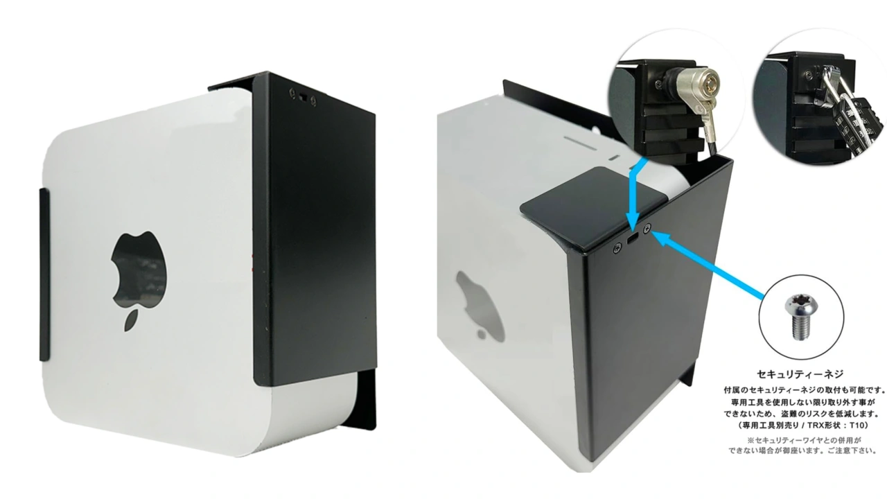 長尾製作所 Mac Studio専用セキュリティーマウント