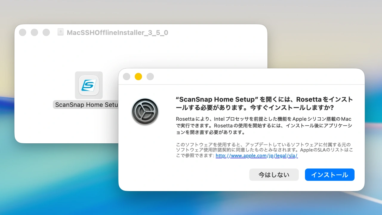 ScanSnap Home