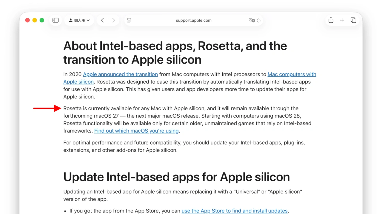 Rosetta Support to End with macOS 28