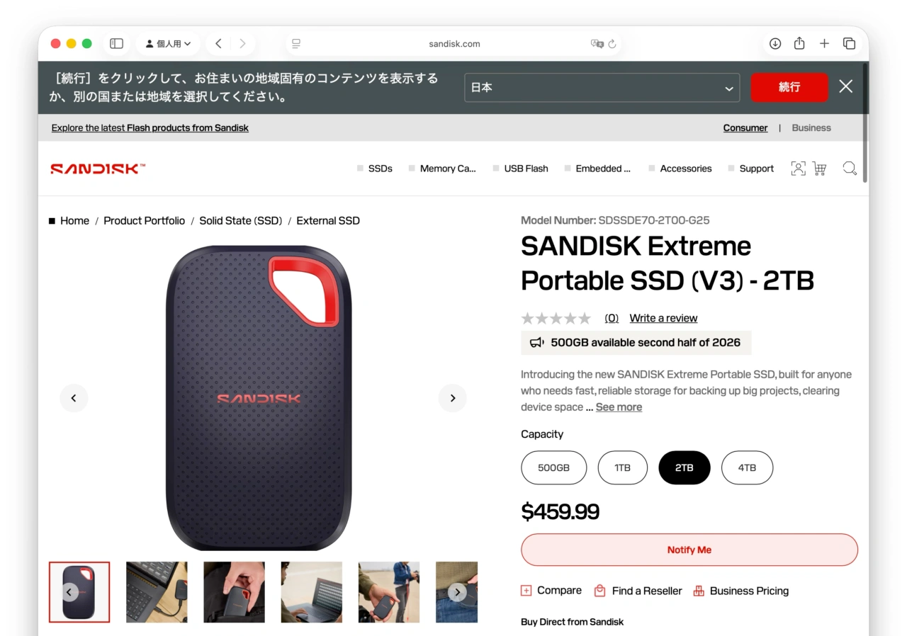 SANDISK Extreme Portable SSD (V3)