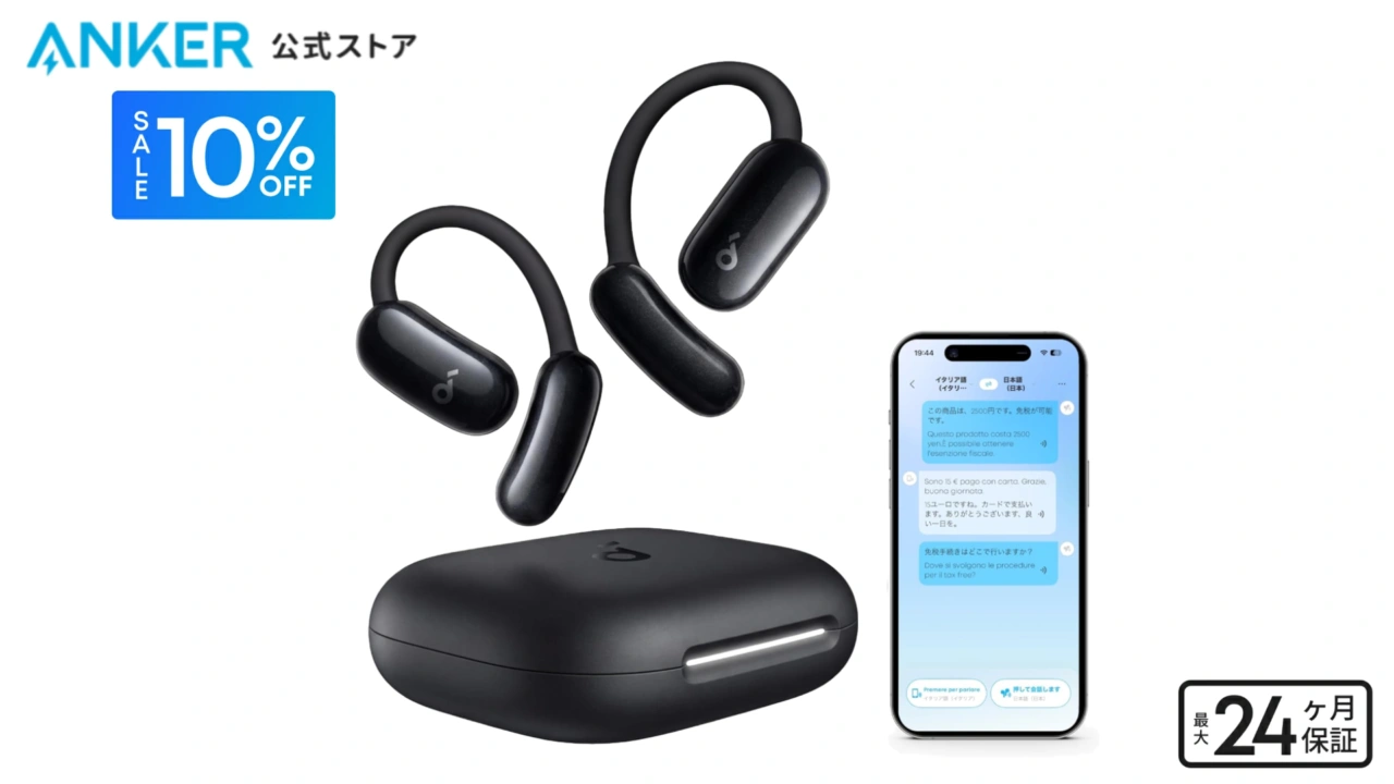 Soundcore AeroFit 2 AI Assistant