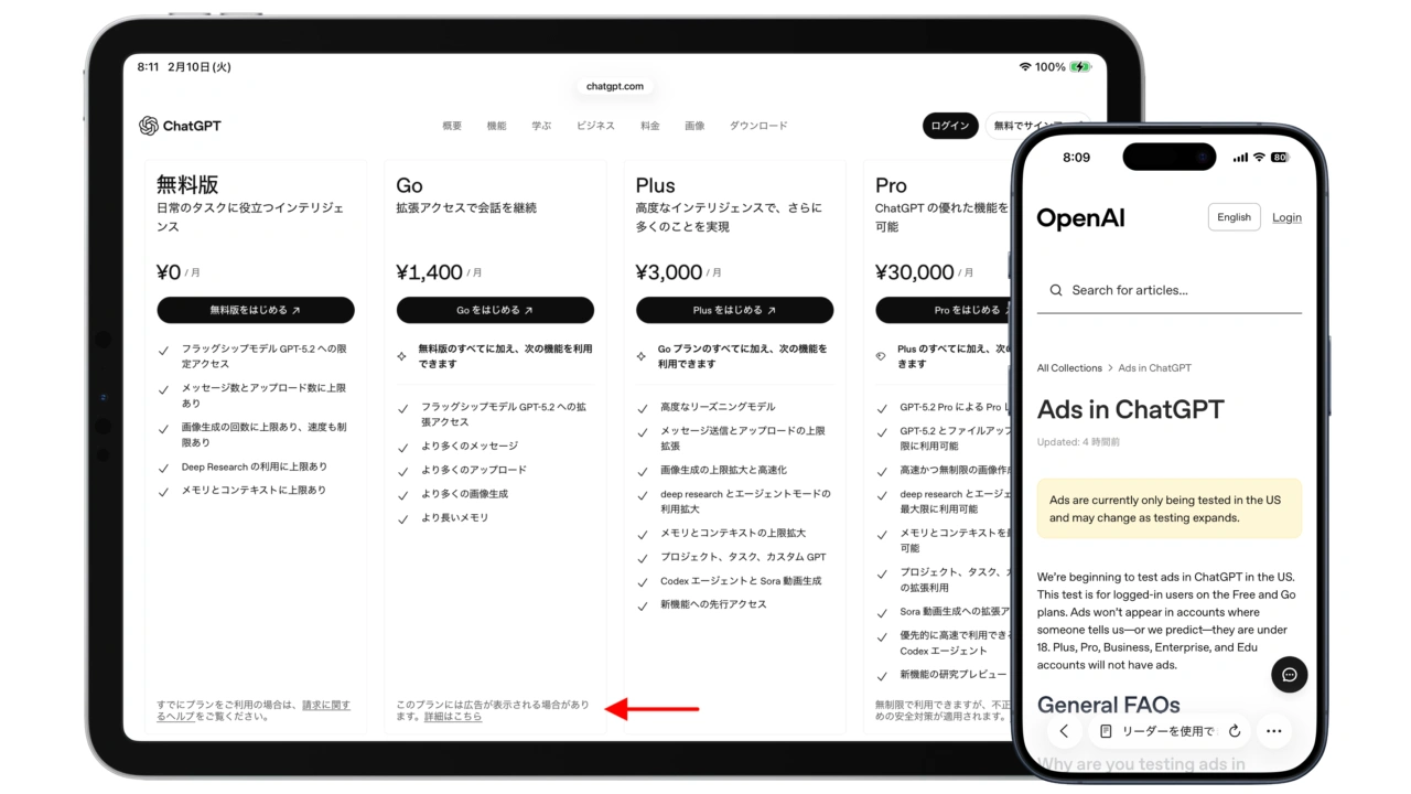 Testing ads in ChatGPT (Free, Go)