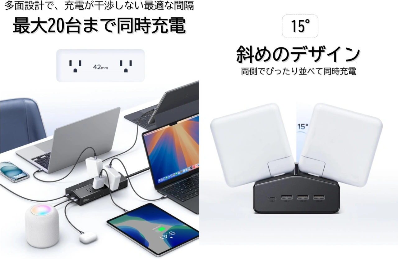 Ugreen 多面タップ (16口・4ポート・PD20W)