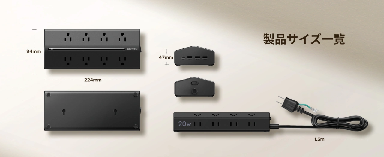 Ugreen 多面タップ (16口・4ポート・PD20W)
