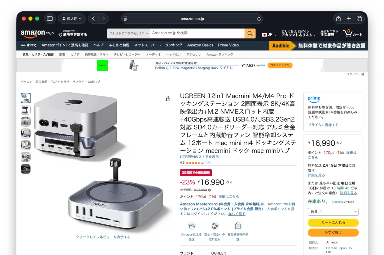 Ugreen 40Gbps Mac mini M4 Dock & Stand