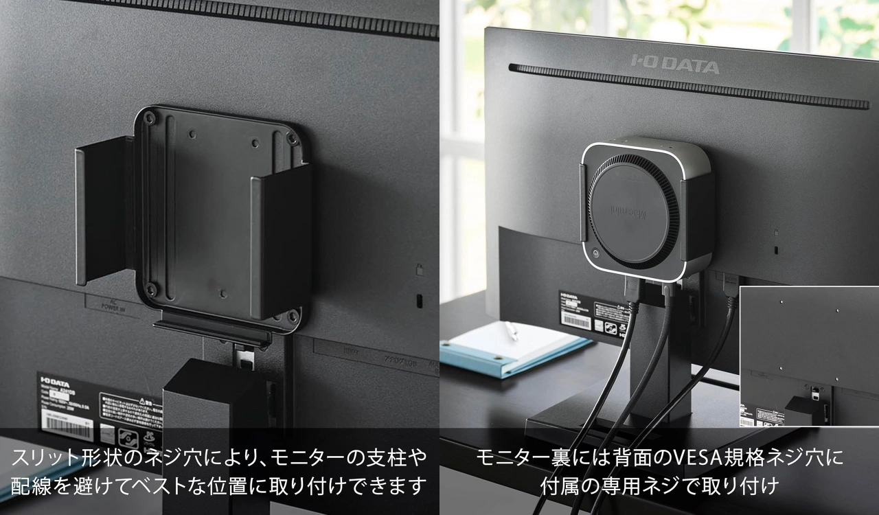 スリーウェイ小型PC収納ラック S/XS スマート