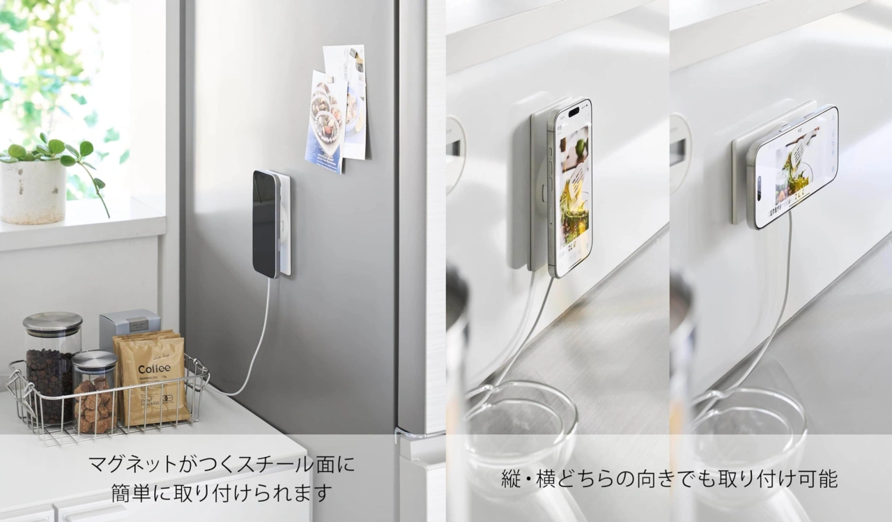 マグネットスマートフォン充電ホルダー タワー