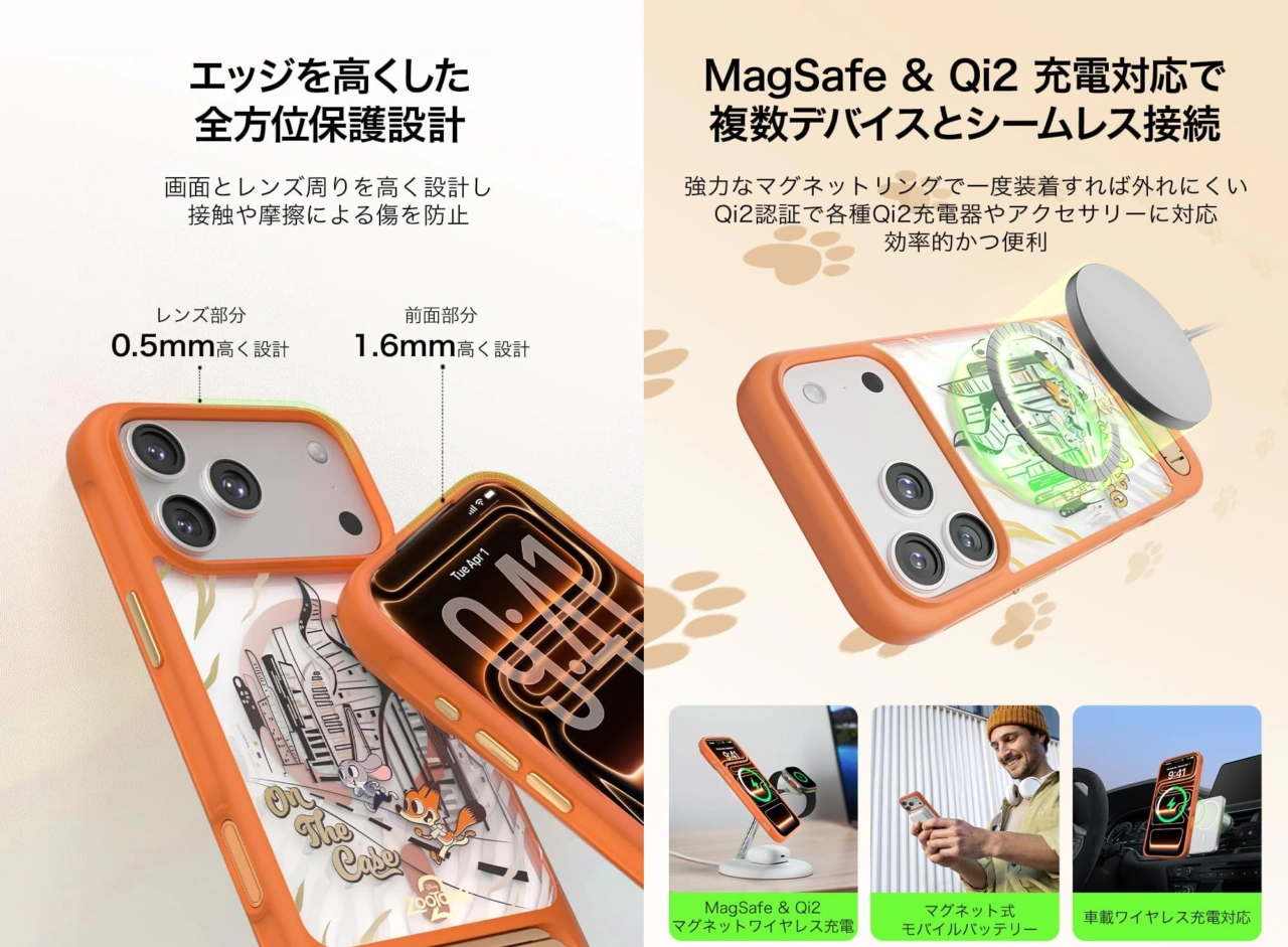 Belkin iPhone 17用 MagSafe対応保護ケース ズートピア2モデル