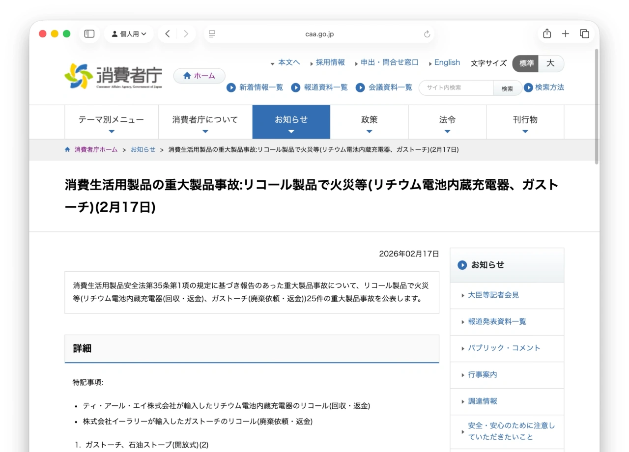 cheero Flat 10000mAh