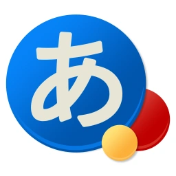 Google 日本語入力 ime