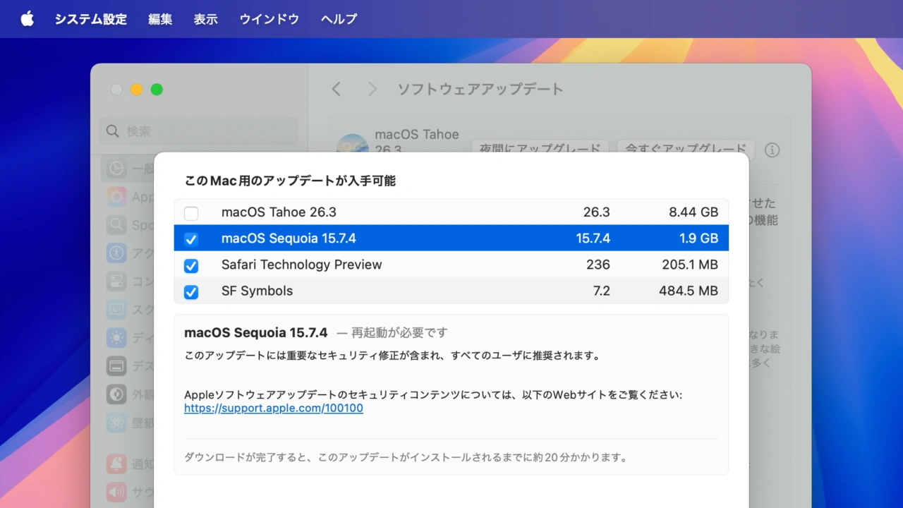 macOS Sequoia 15.7.4