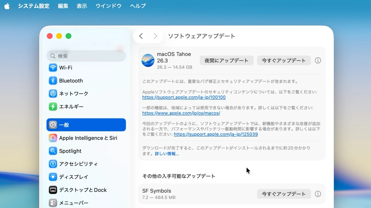 macOS 26.3 (25D125) Tahoe