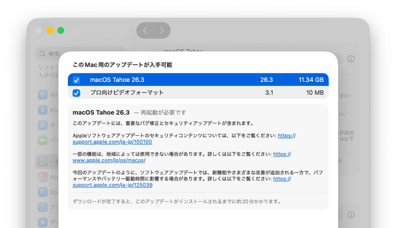 macOS 26.3 (25D125)