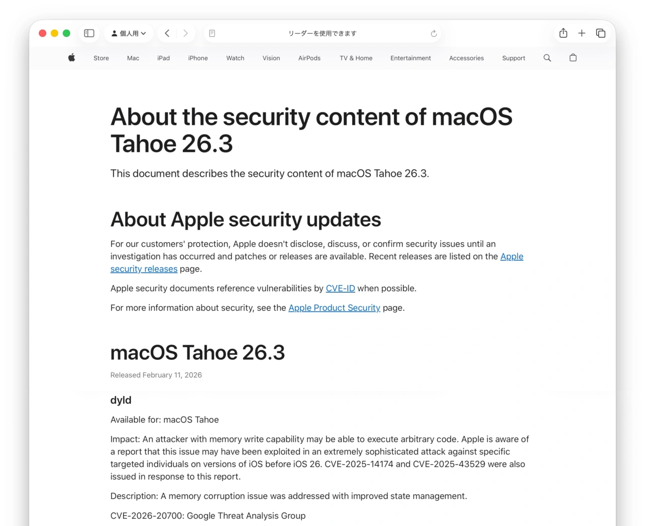 macOS 26.3 (25D125)