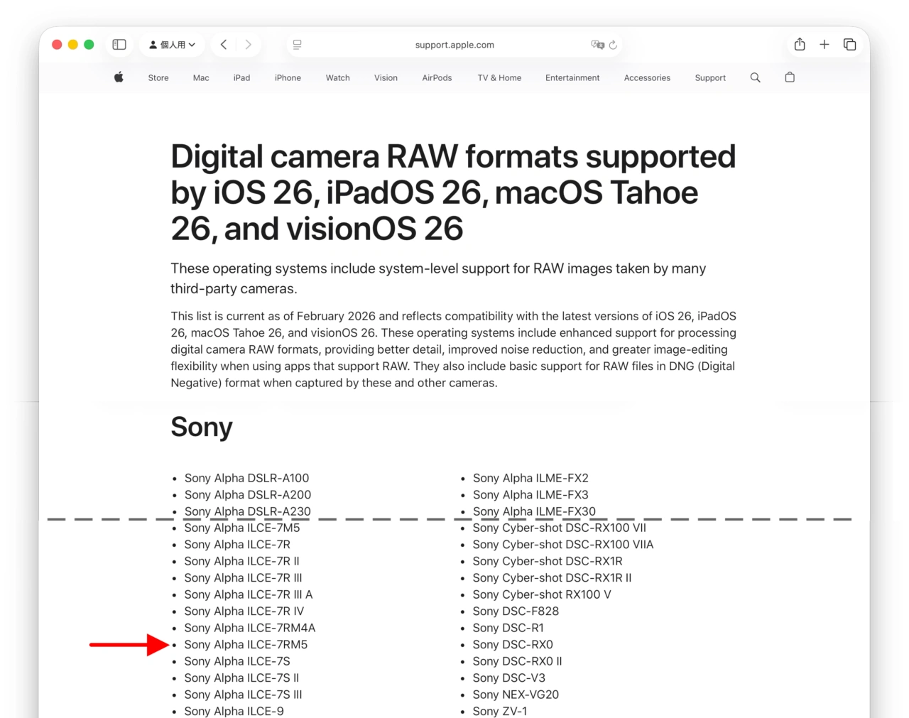 Alpha ILCE-7M5 (α7 V)