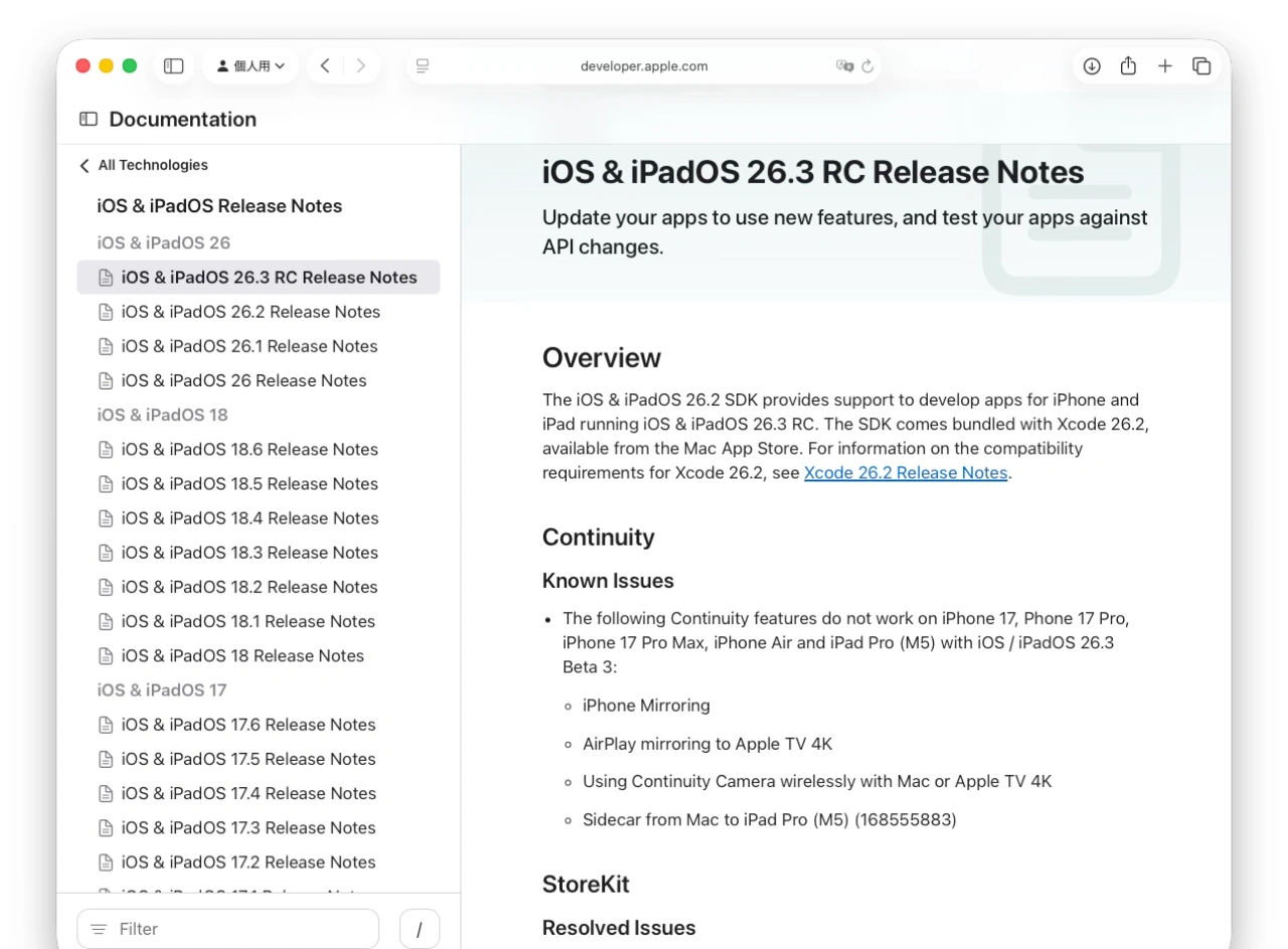 macOS 26.3 TahoeとiOS 26.3 RC
