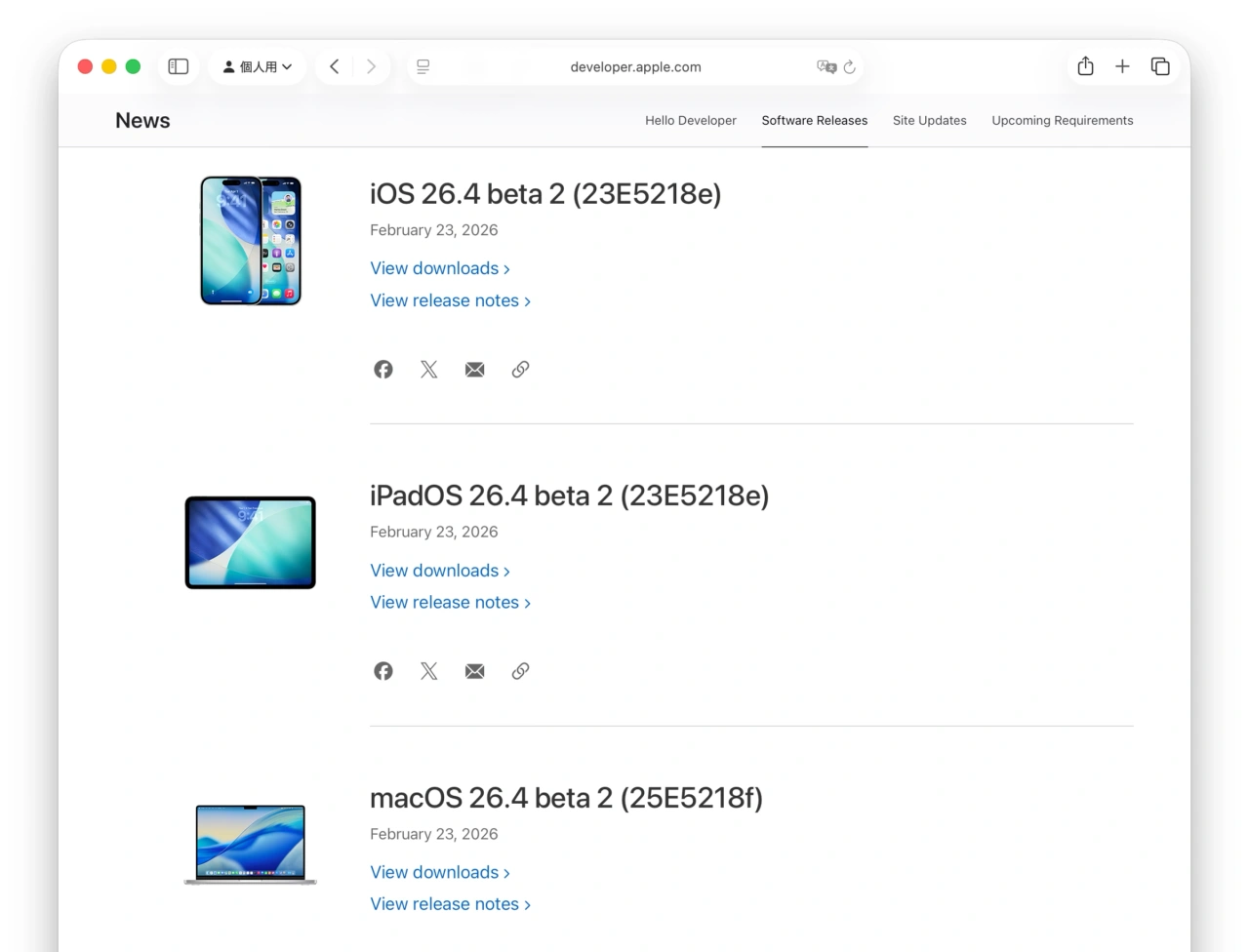 macOS Tahoe 26.4/iOS 26.4 Beta 2