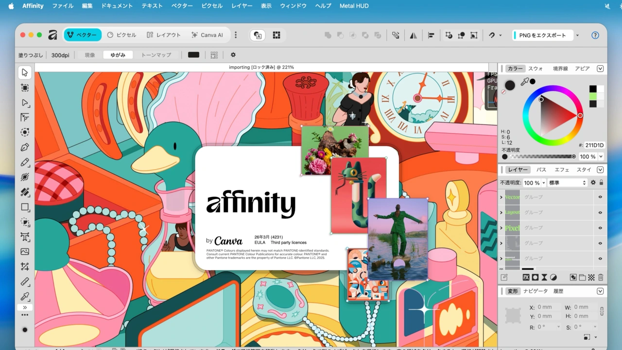 Affinity v3.1 for Mac