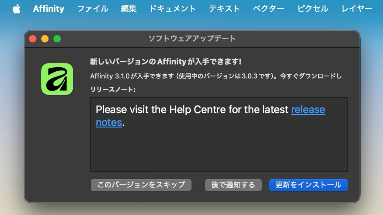 Affinity v3.1 for Mac