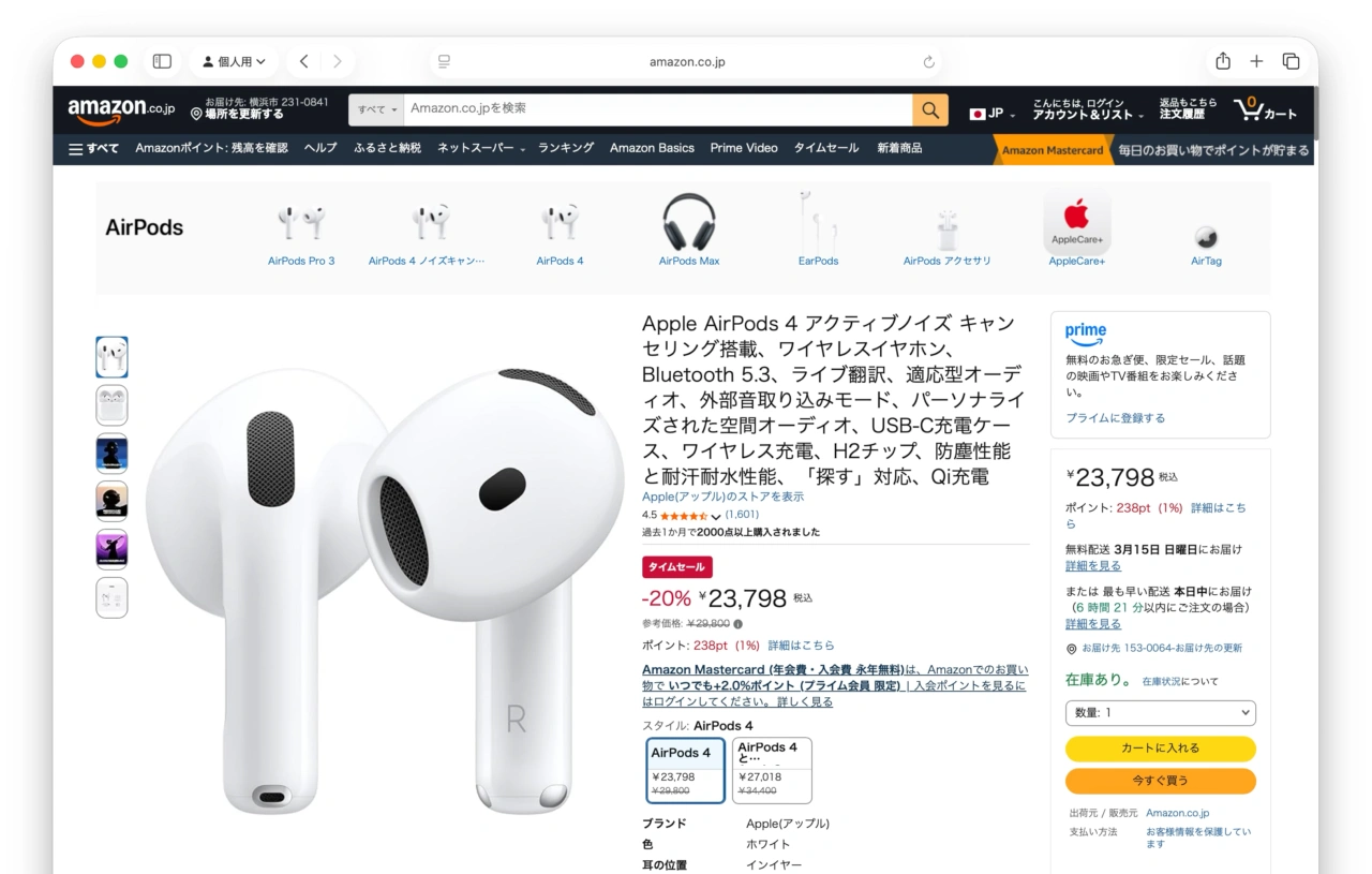AirPods 4