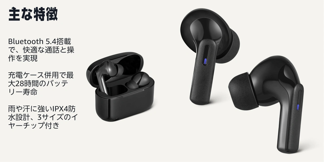 Amazon Basics True Wireless Earbuds
