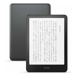 Kindle電子書籍リーダー