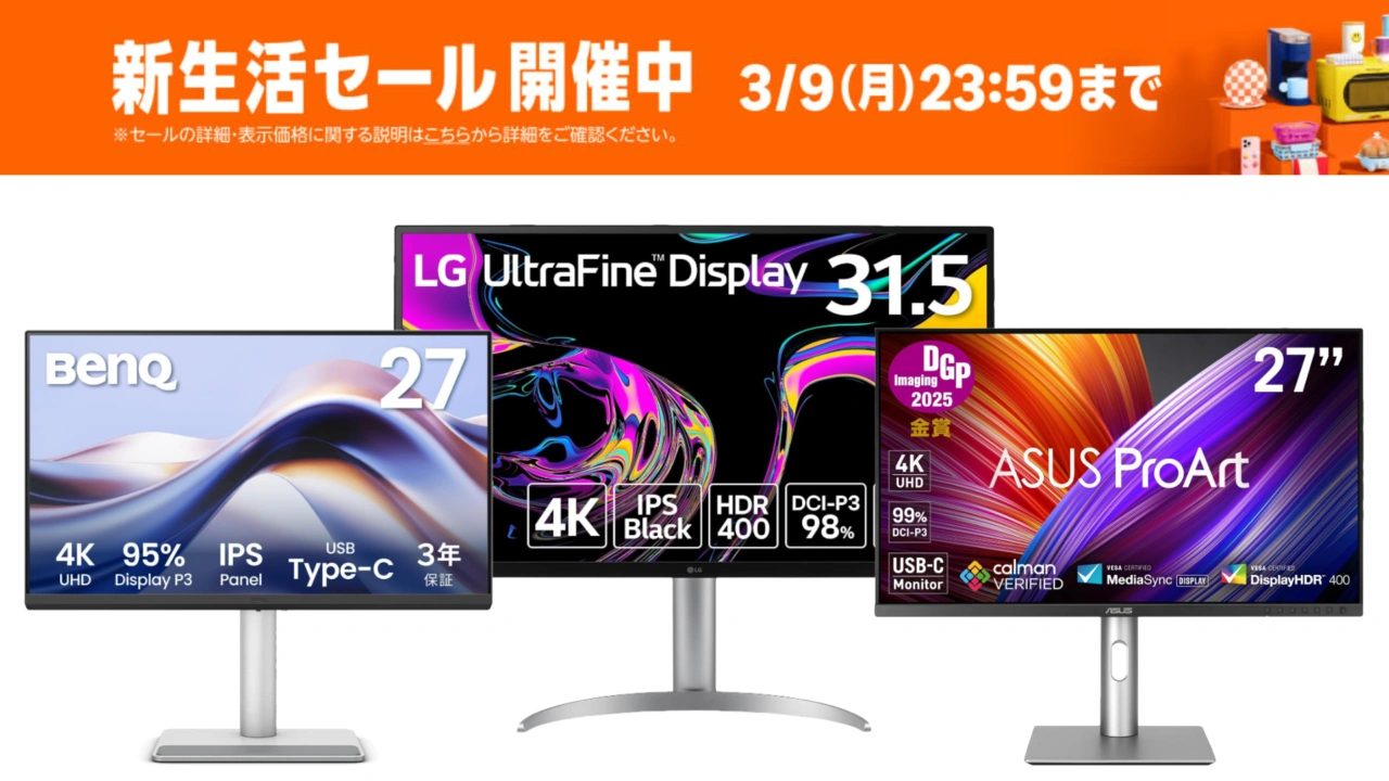 Mac向けモニター