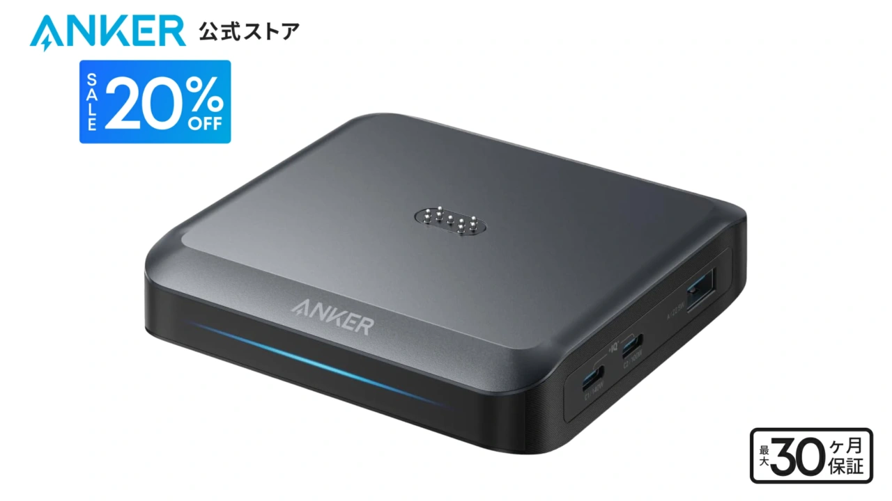 Anker Prime Charging Base (150W, 3 Ports)