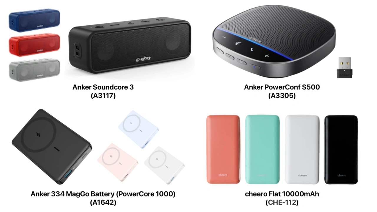 Ankerやchreeroのリコール製品で火災