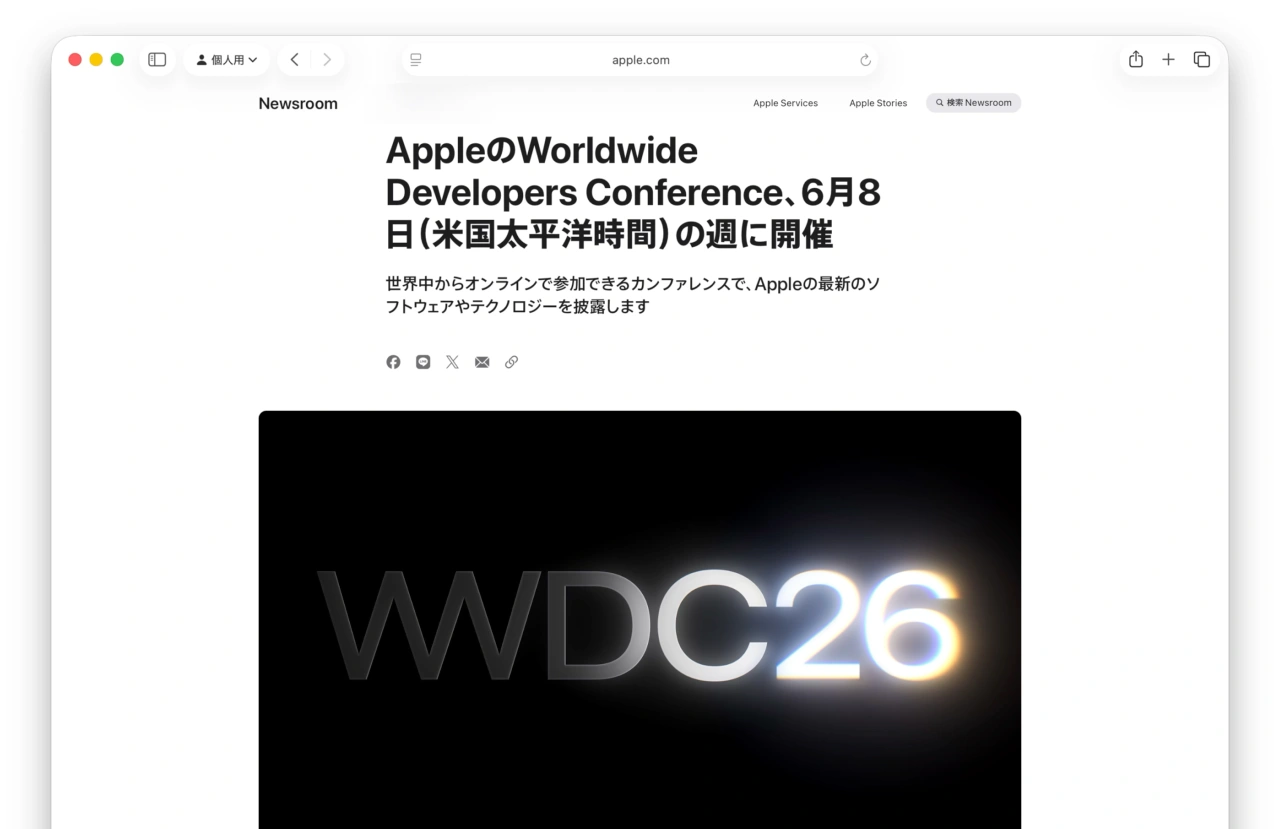 WWDC26