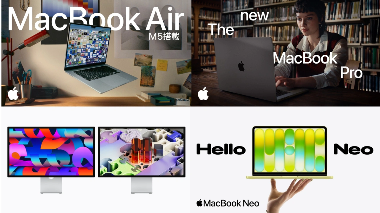 MacBook Air (M5)/Pro (M5 Pro/Max)、Neo