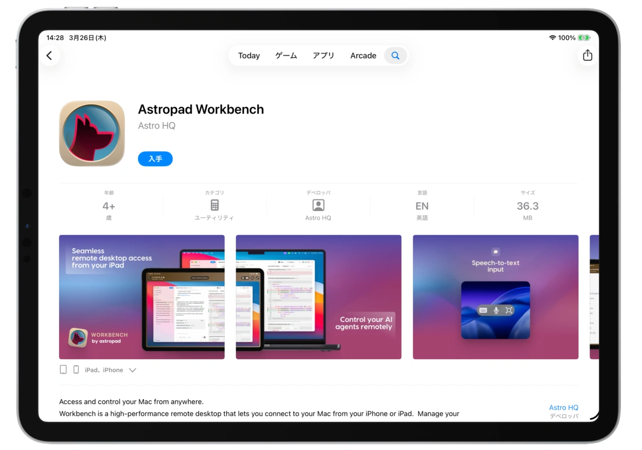 ‎Astropad Workbench