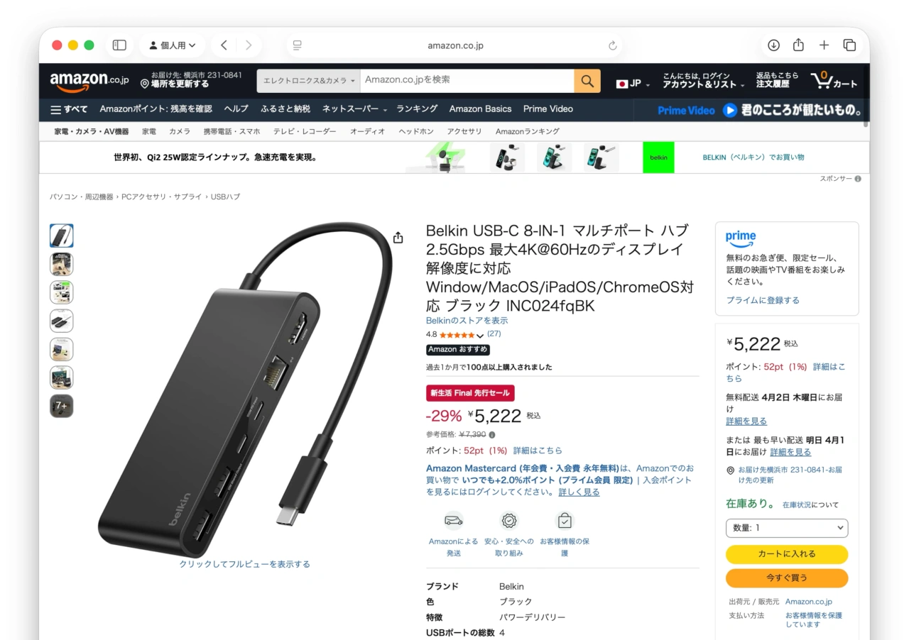 Belkin Connect 8-Port USB-C Hub with 2.5Gb Ethernet