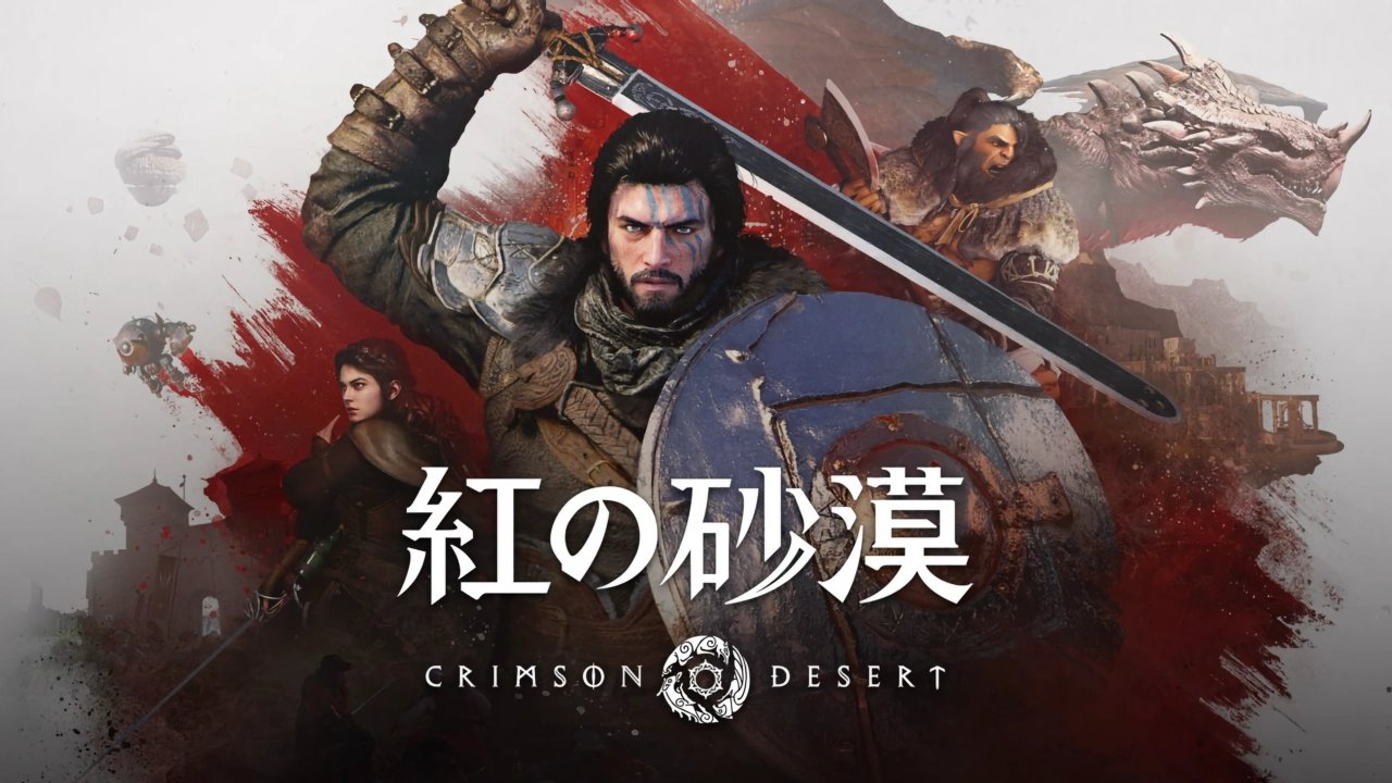 紅の砂漠/Crimson Desert