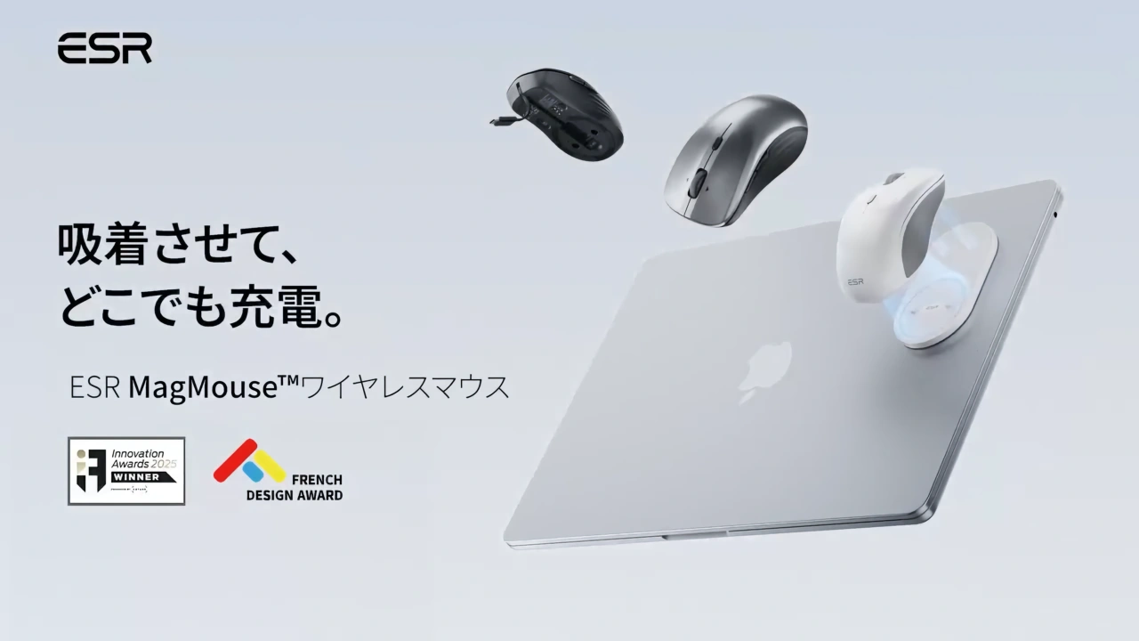 ESR MagMouse Wireless Mouse