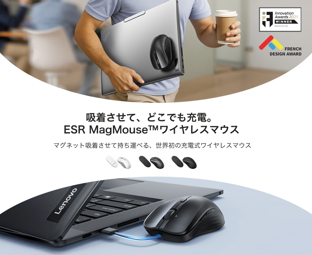 ESR MagMouse Wireless Mouse