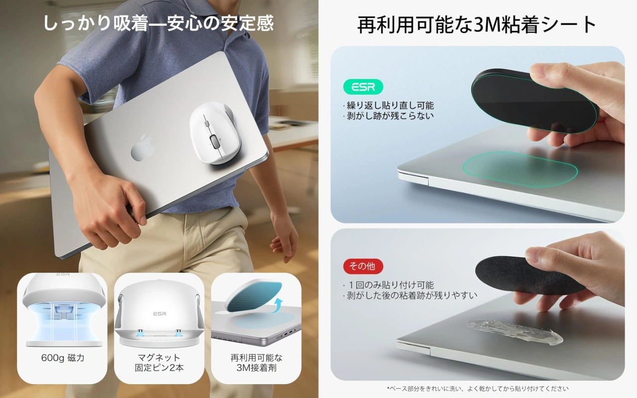 ESR MagMouse Wireless Mouse