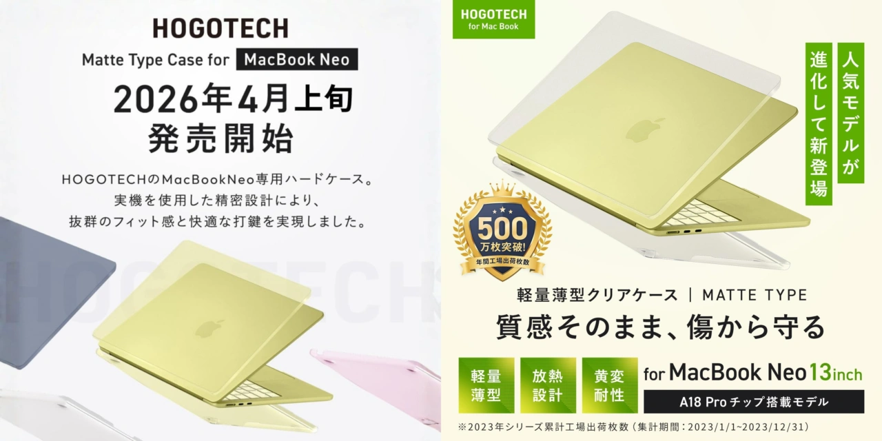 HOGOTECH Case for MacBook Neo