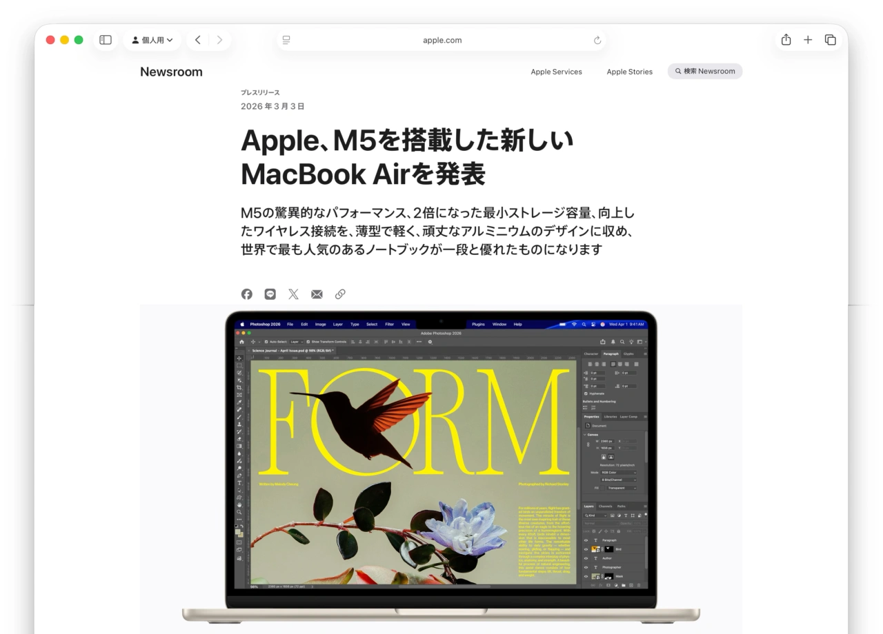 MacBook Air (M5)