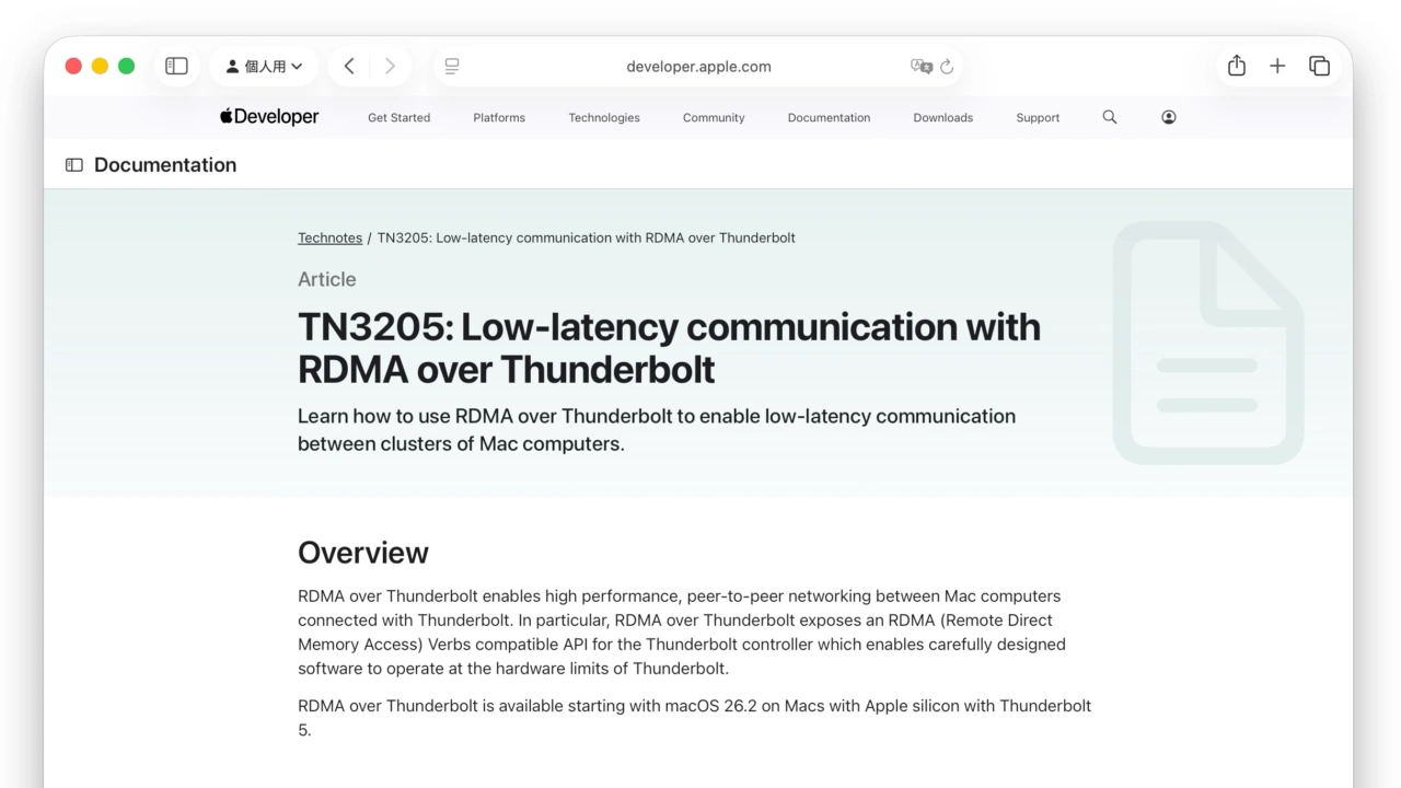 Low-latency communication with RDMA over Thunderbolt