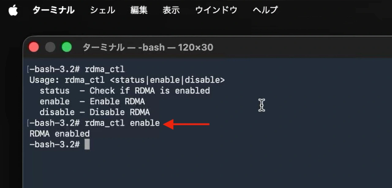 rdma_ctl enable