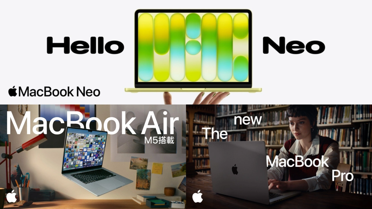 MacBook Neo, Air, Pro