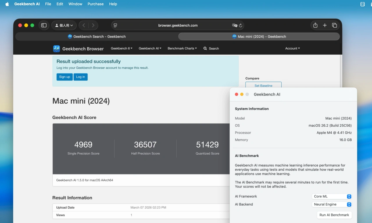 Apple M4チップ搭載のMac mini (2024)のGeekbench AI (Neural Engine)スコア