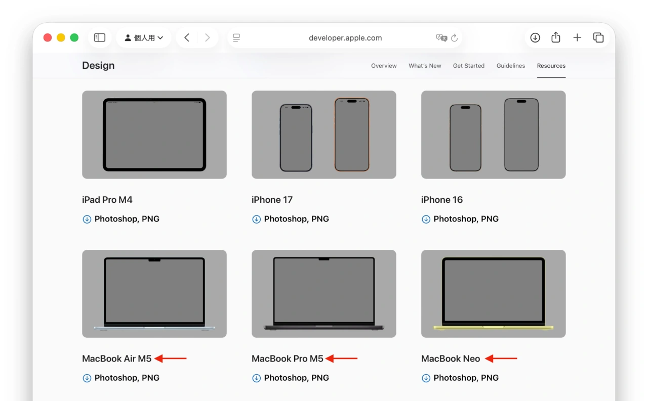 Apple Design Resources