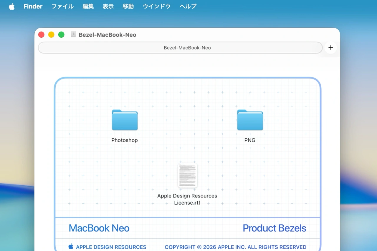 MacBook Neoのベゼルテンプレート