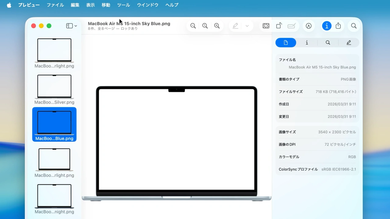 MacBook Air M4 Sky Blue