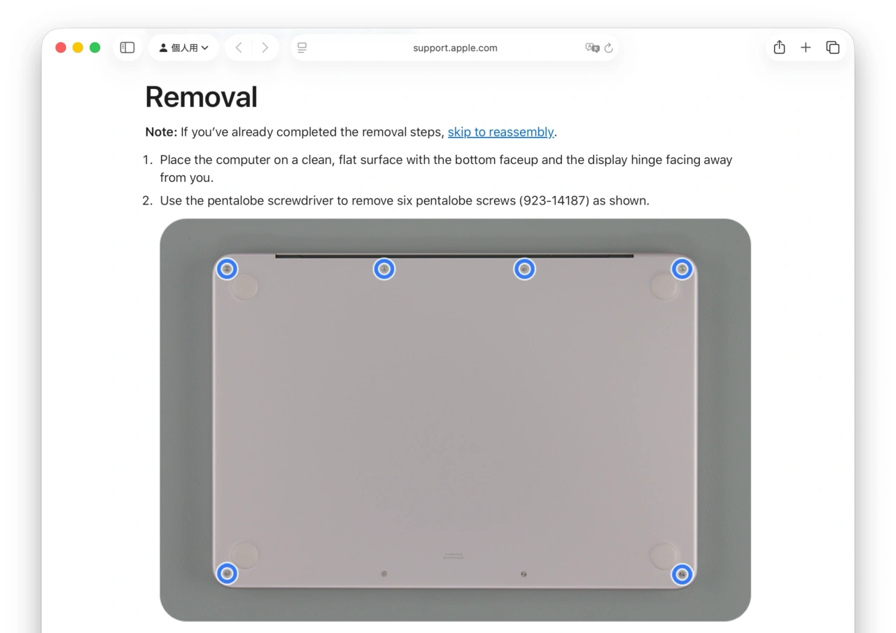MacBook Neo Repair Manual